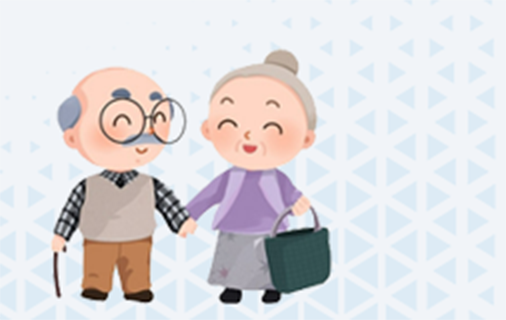 “老年人辦事”服務專區